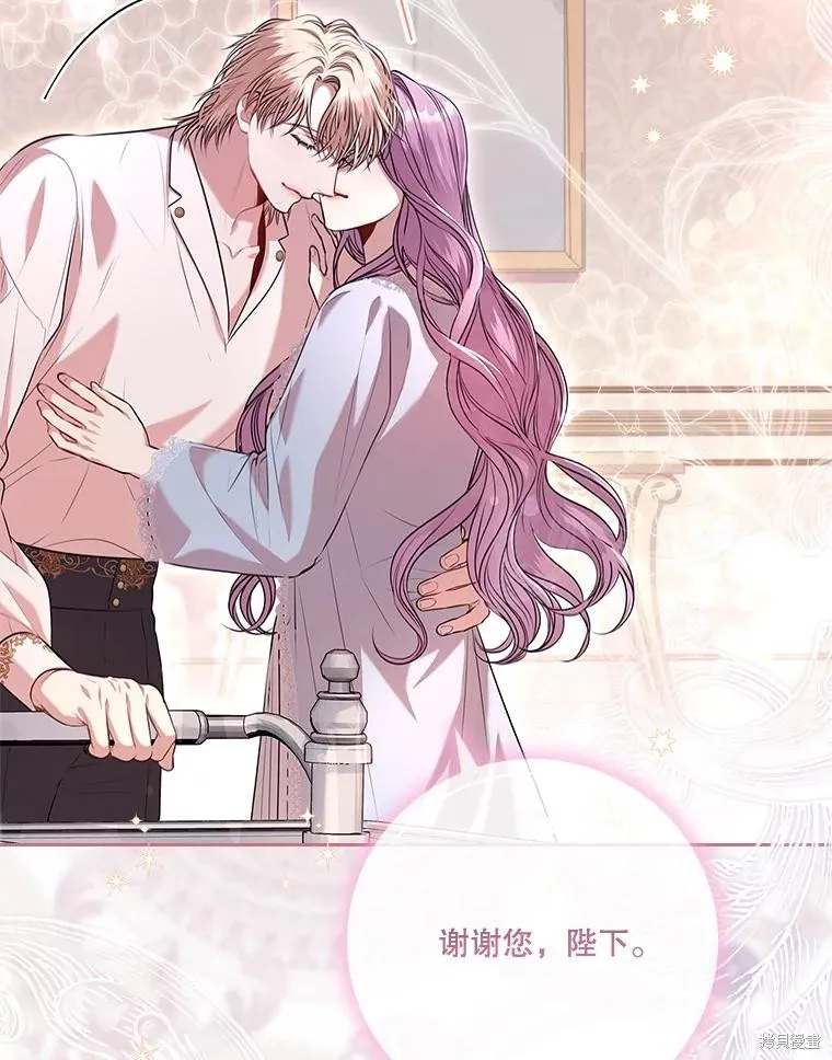 第89话 第78页