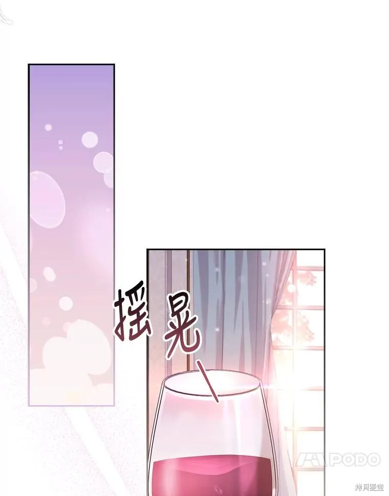 第89话 第80页