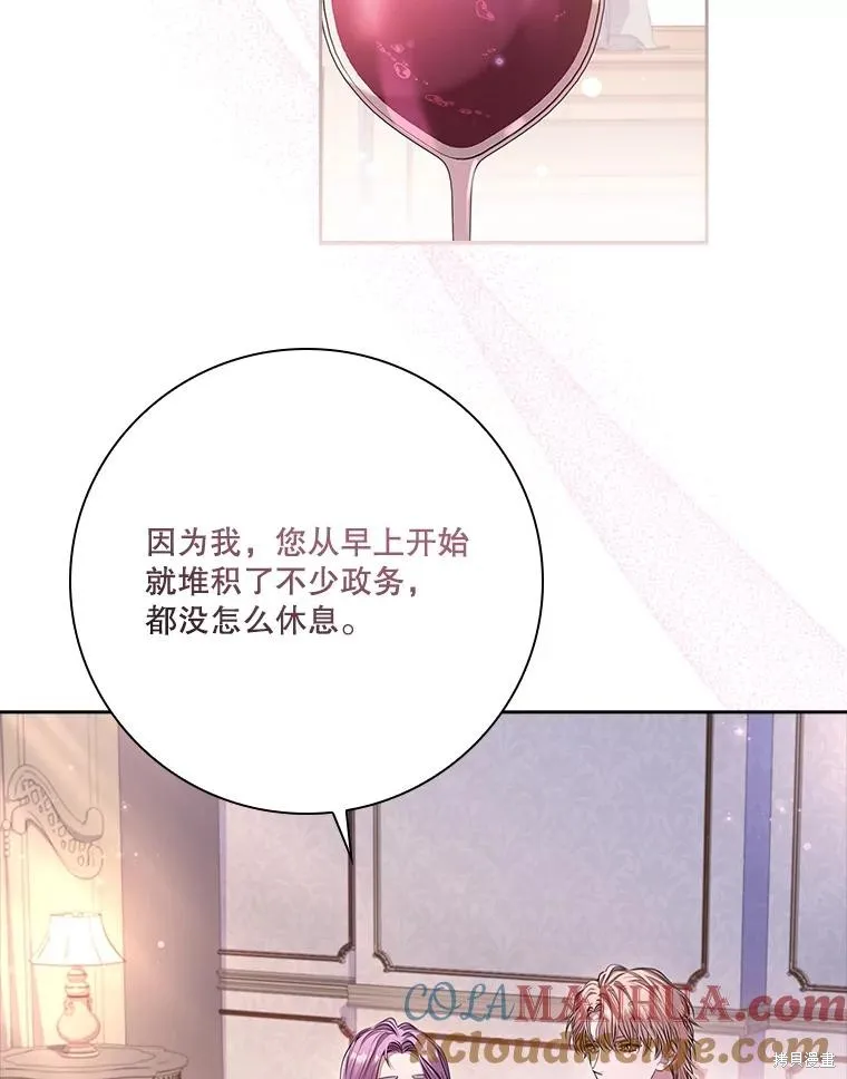 第89话 第81页