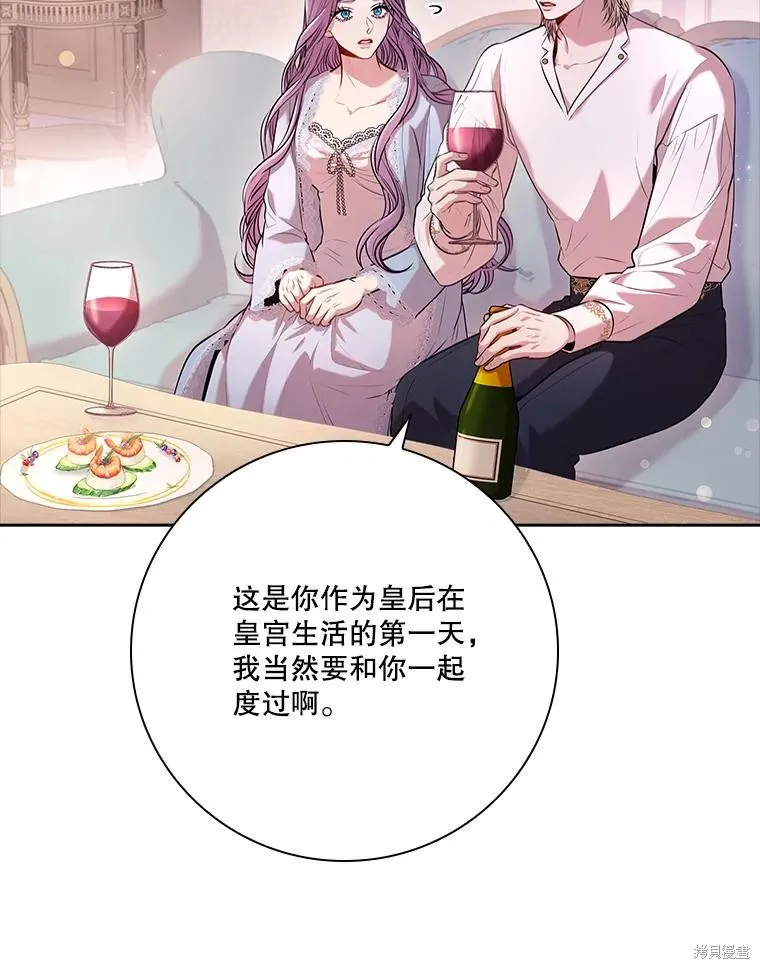 第89话 第82页