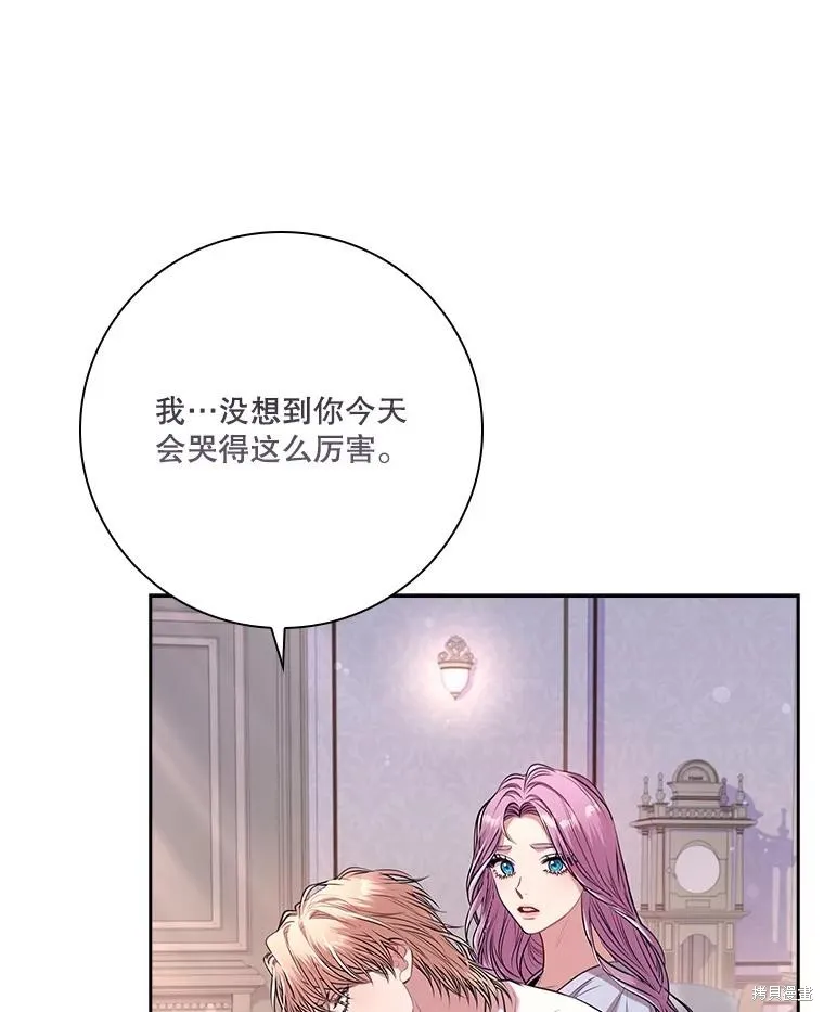 第89话 第83页