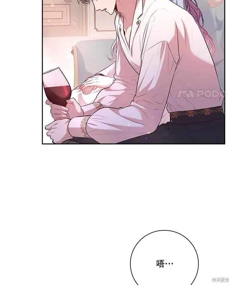 第89话 第84页