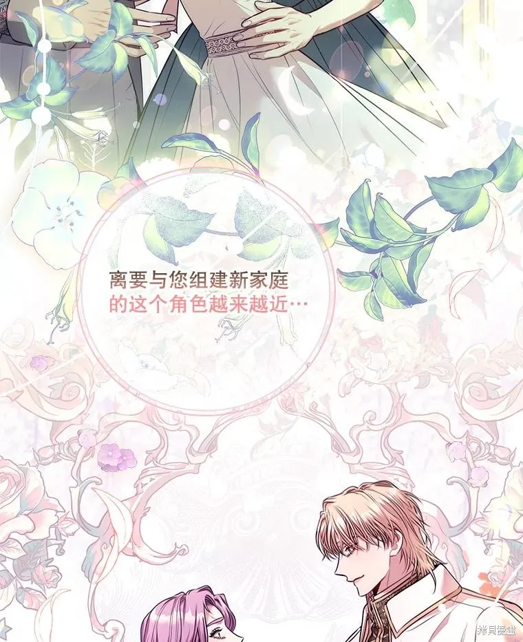 第89话 第90页