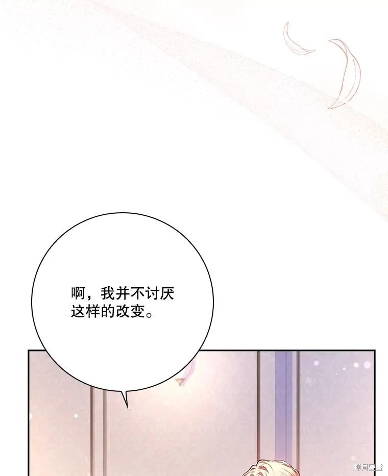 第89话 第92页