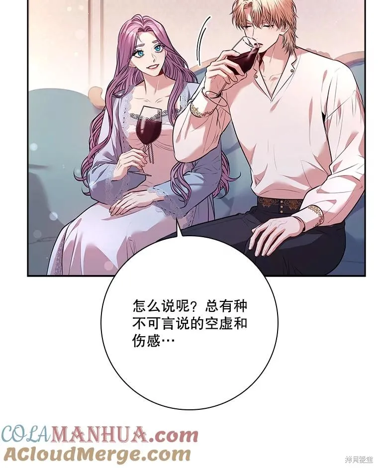 第89话 第93页