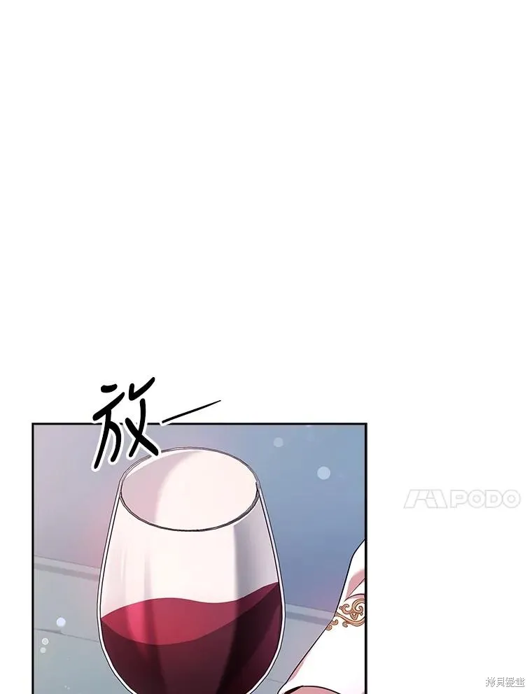 第89话 第94页