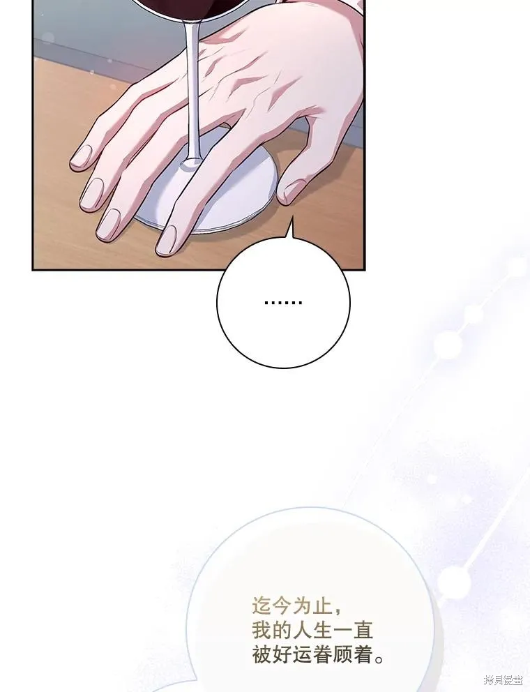 第89话 第95页