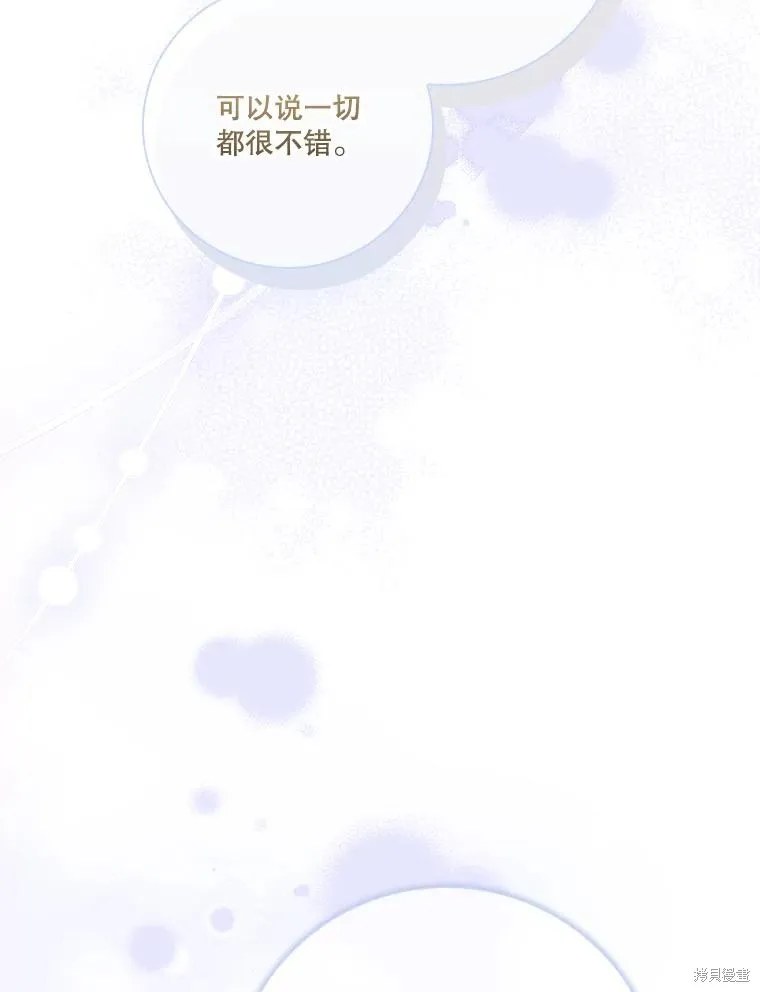 第89话 第96页
