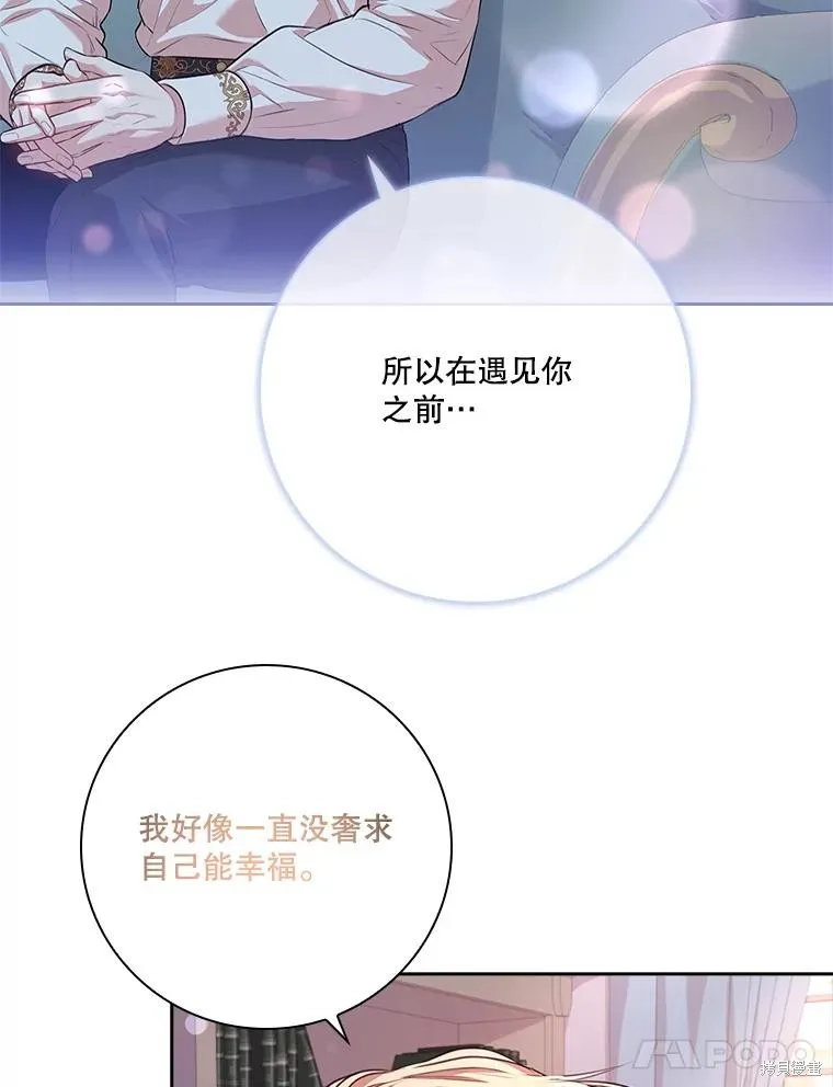 第89话 第98页