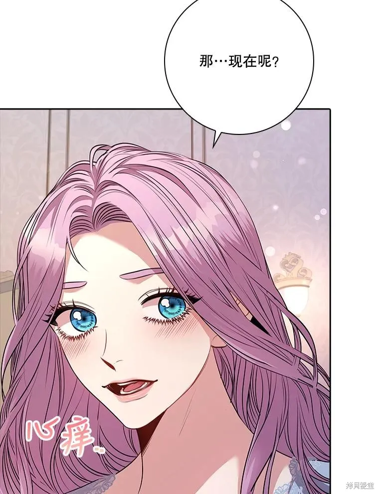 第89话 第100页