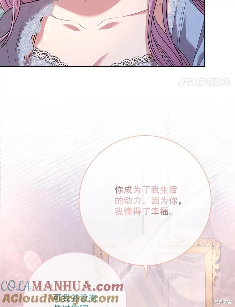 第89话 第101页