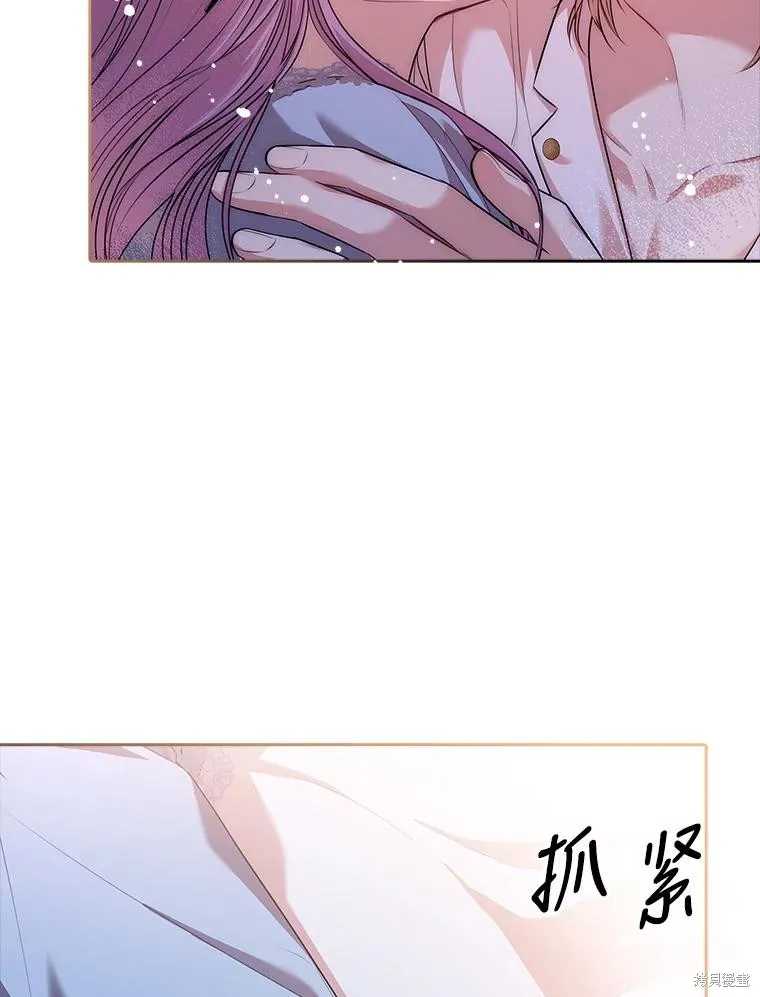 第89话 第110页