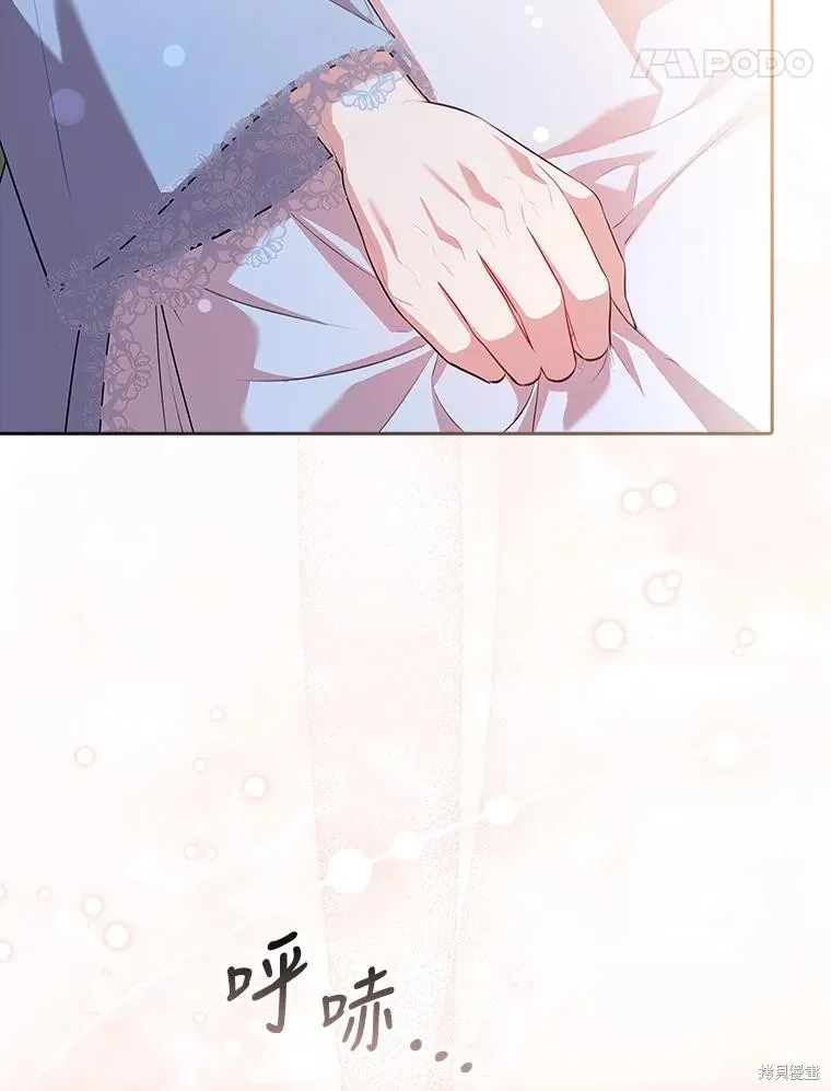 第89话 第111页
