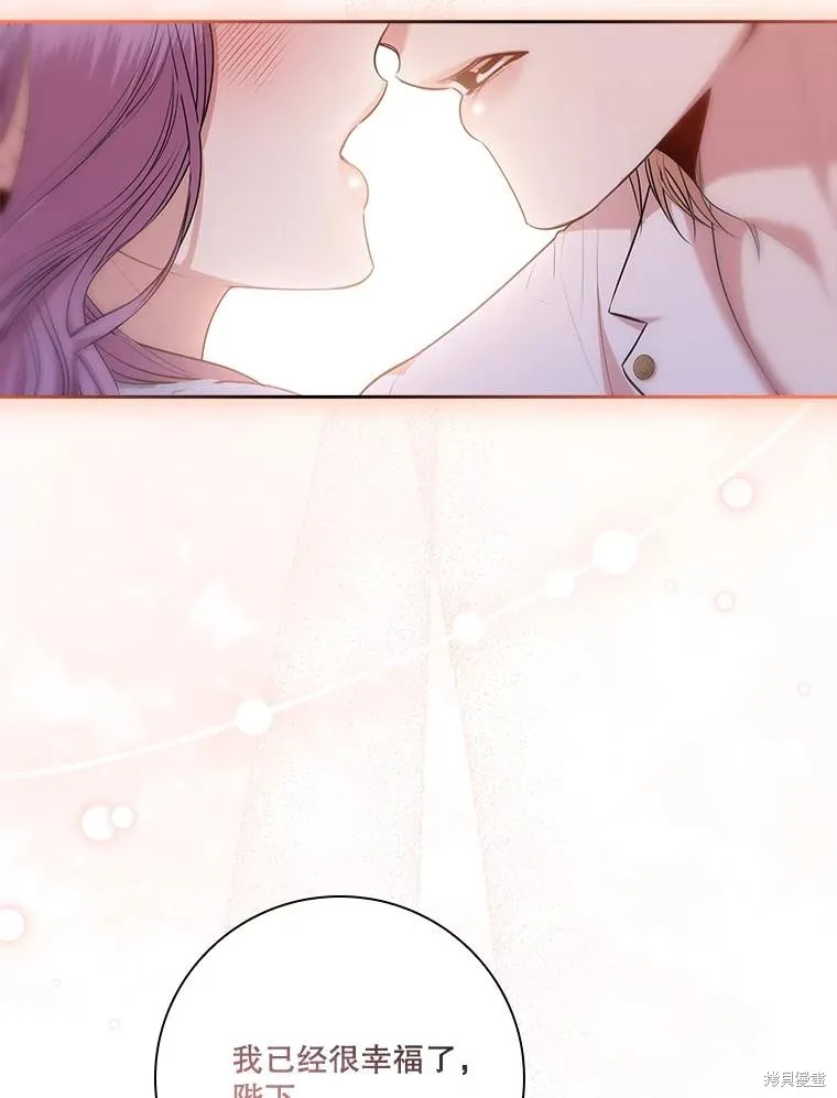 第89话 第112页