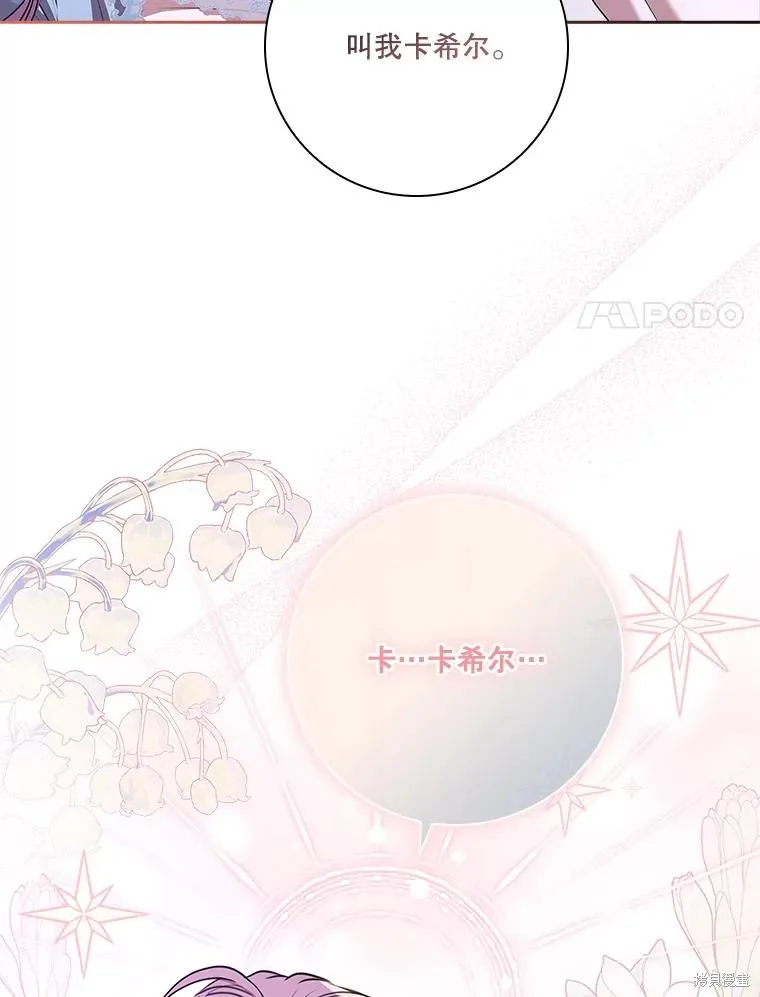 第89话 第114页