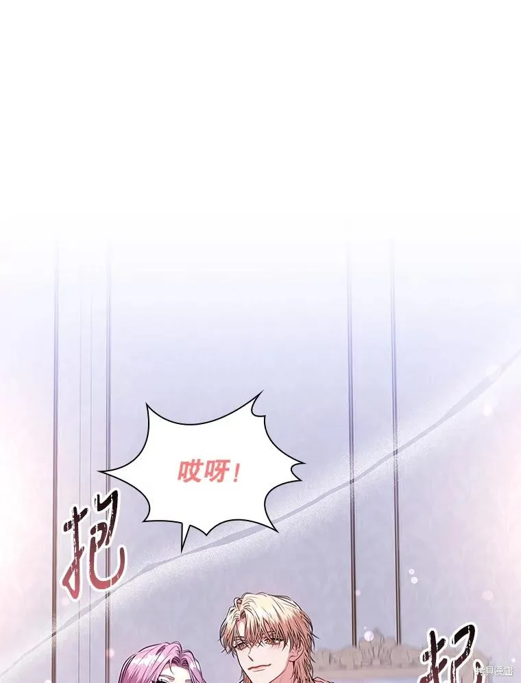 第89话 第116页