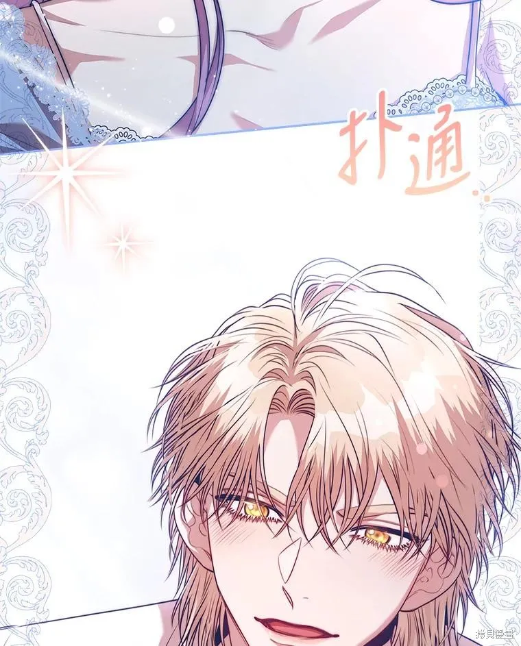 第89话 第122页