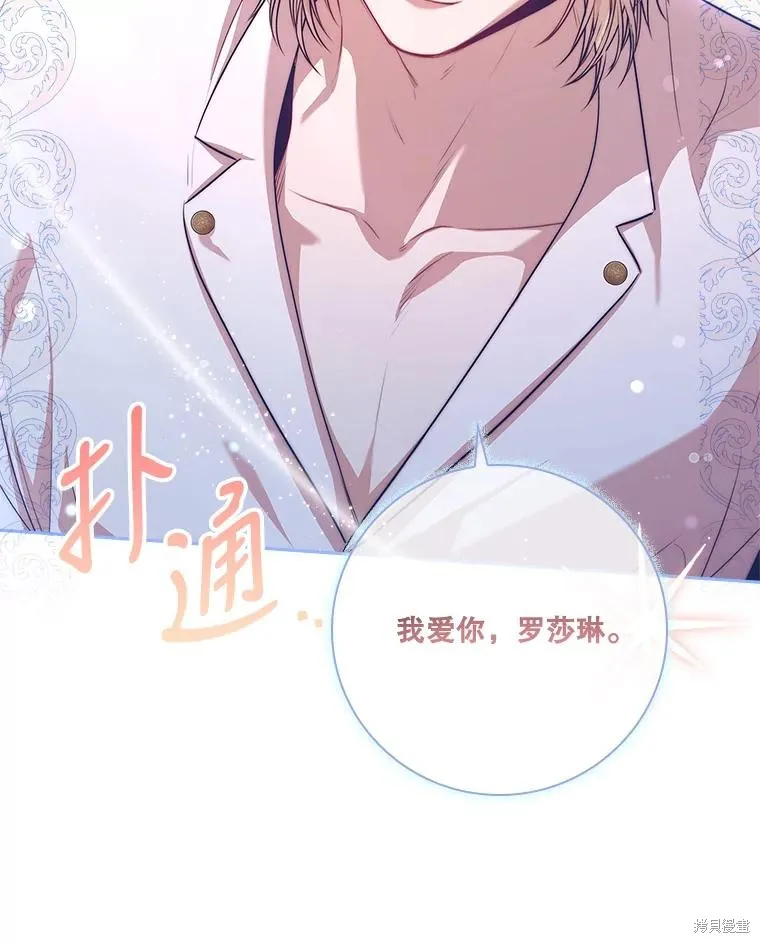 第89话 第123页