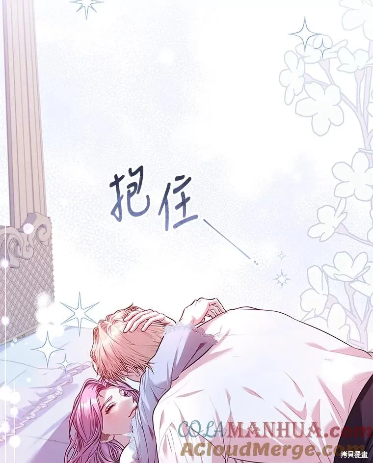 第89话 第125页