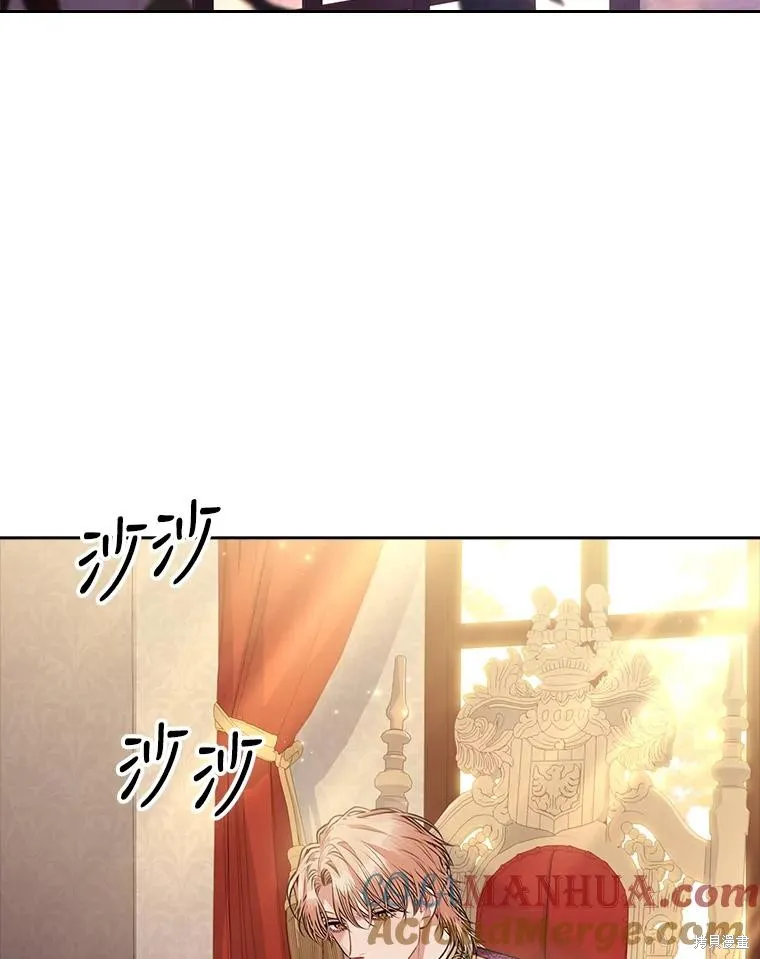 第88话 第5页