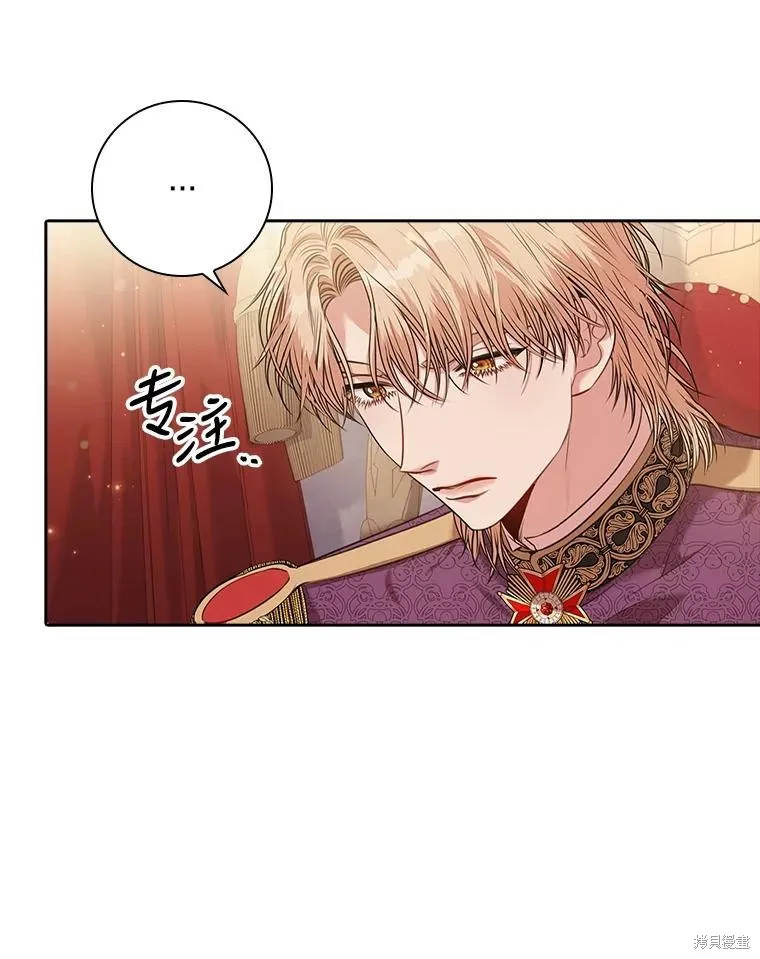 第88话 第7页