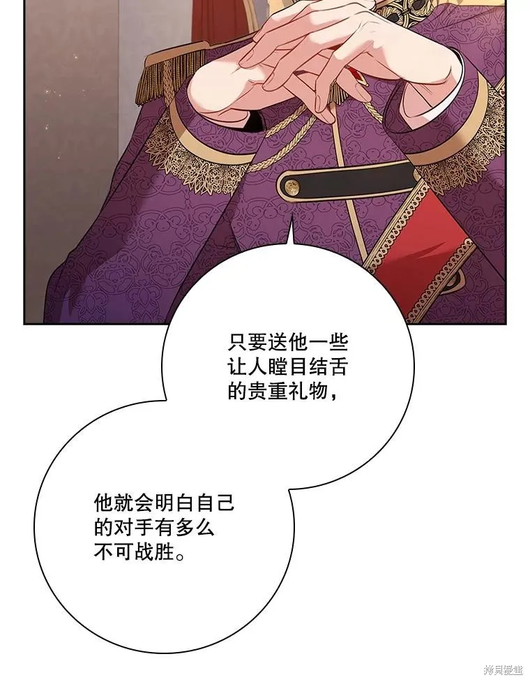 第88话 第16页