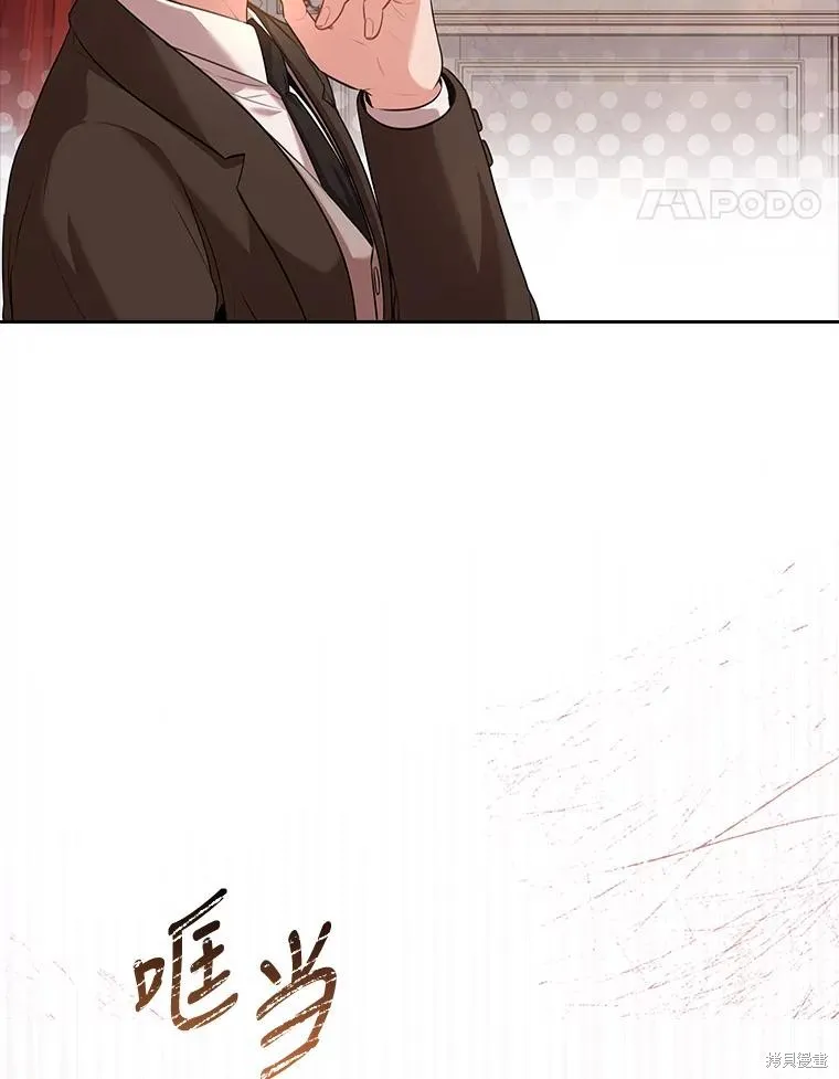 第88话 第18页