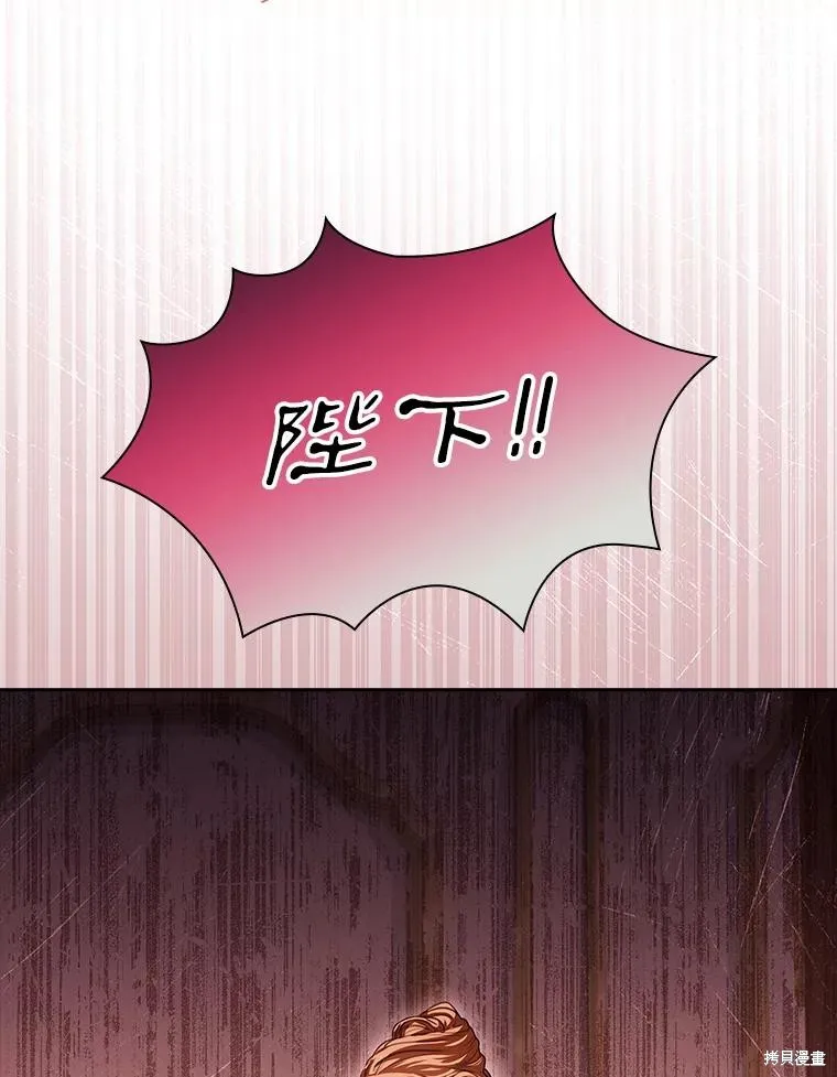 第88话 第19页