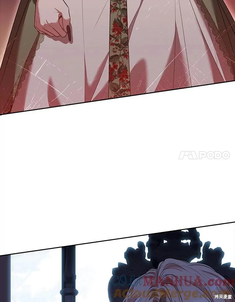 第88话 第21页