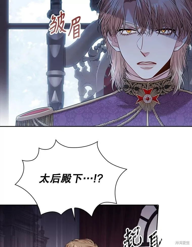 第88话 第22页