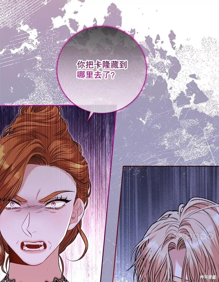 第88话 第24页