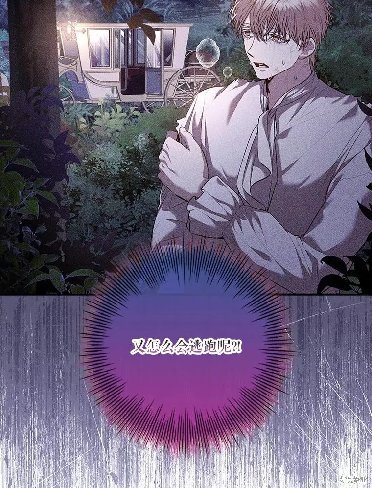 第88话 第32页