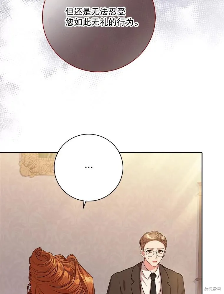 第88话 第35页