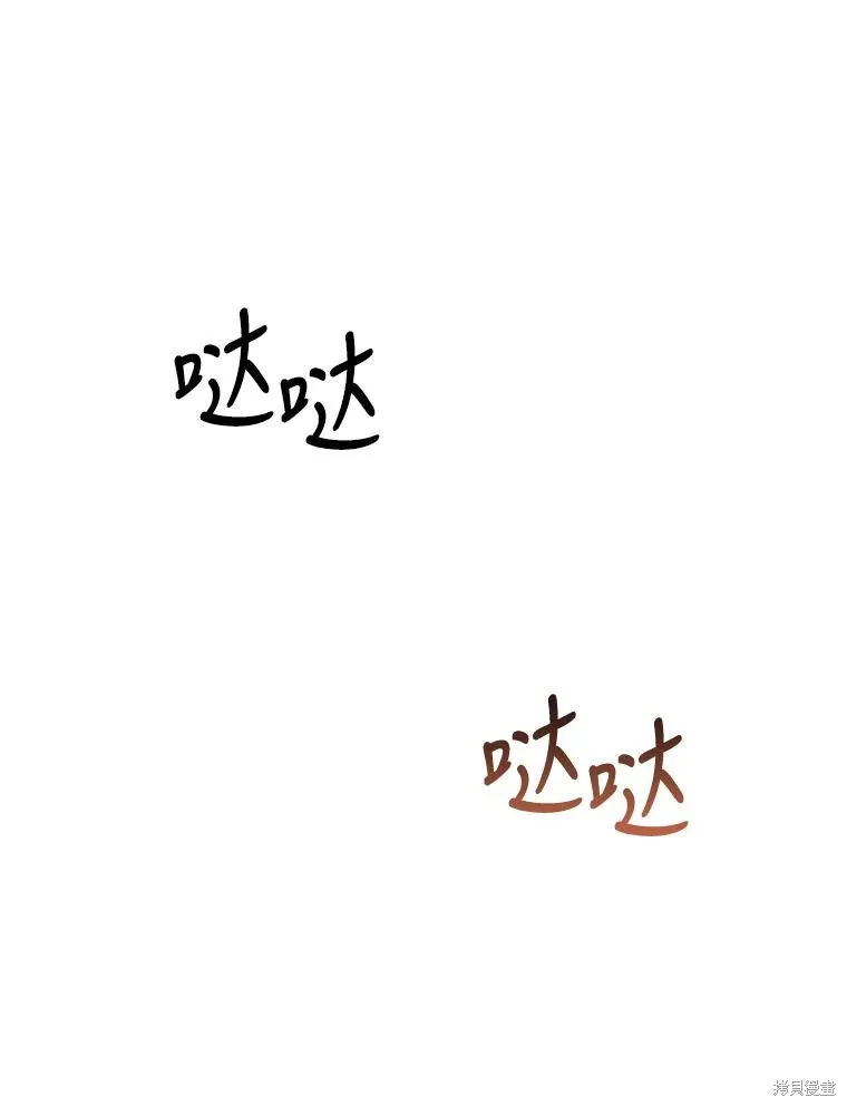 第88话 第38页