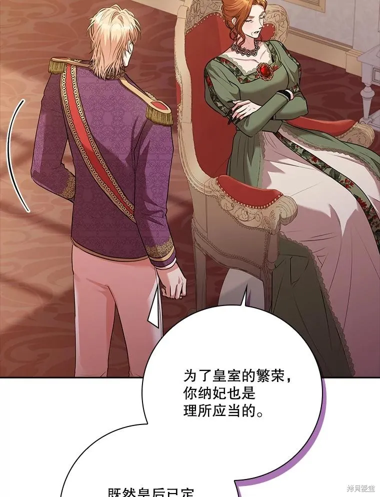 第88话 第46页