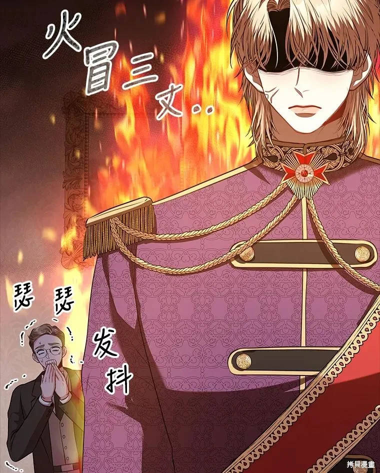 第88话 第50页