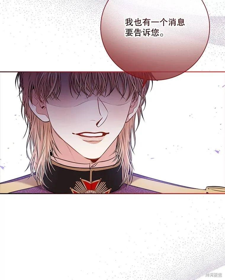 第88话 第52页