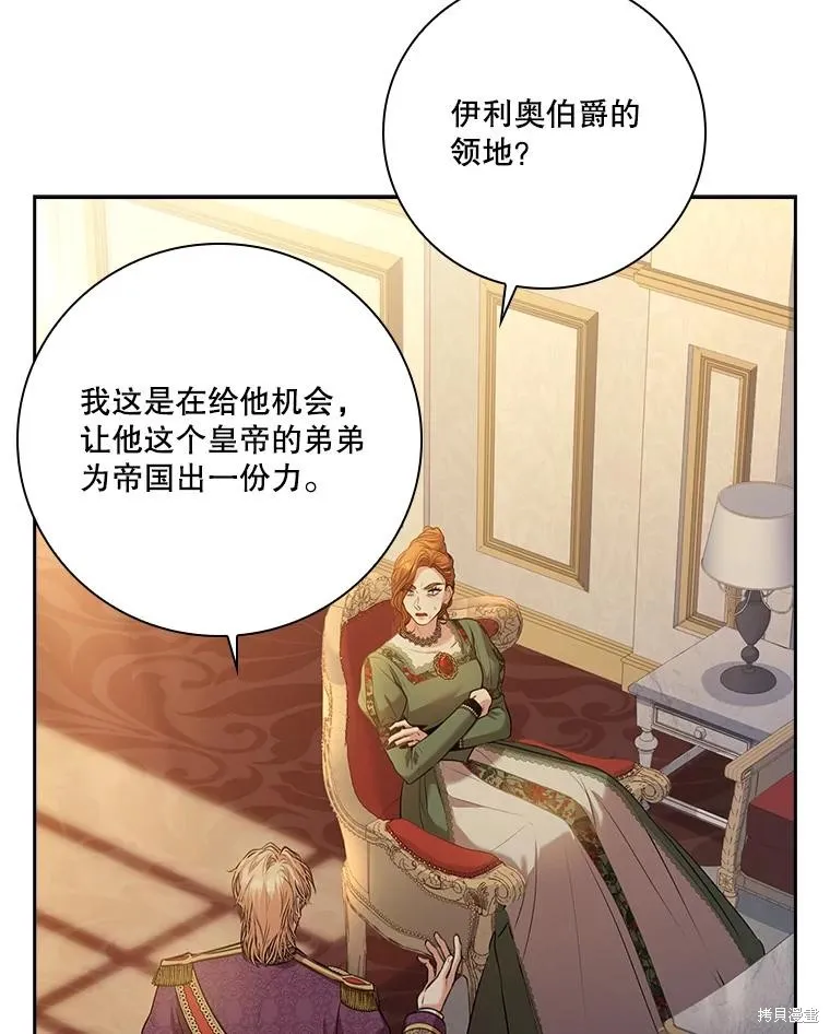 第88话 第55页