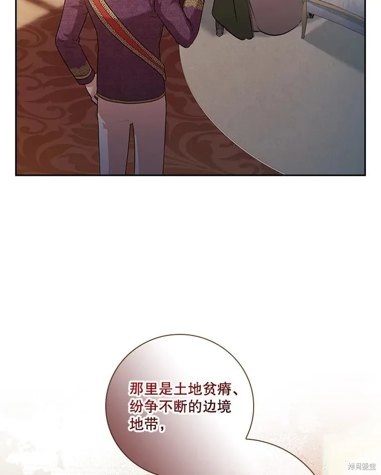 第88话 第56页