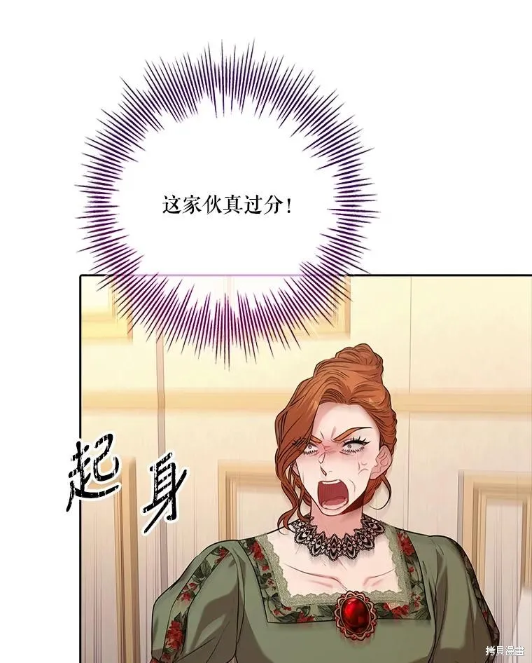 第88话 第59页
