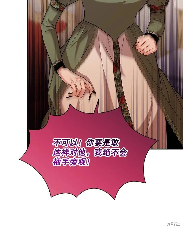 第88话 第60页
