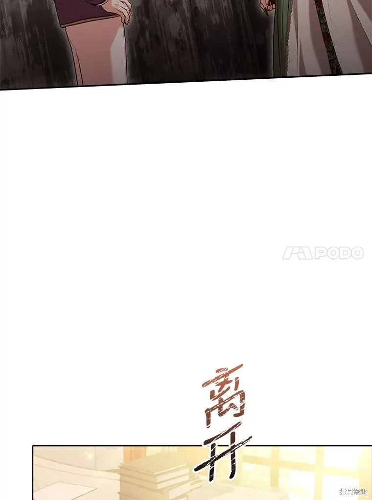 第88话 第64页