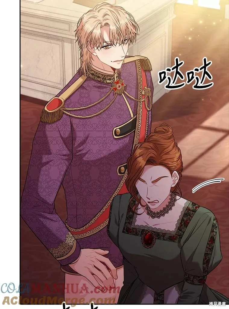 第88话 第65页