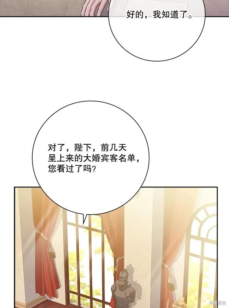 第88话 第72页