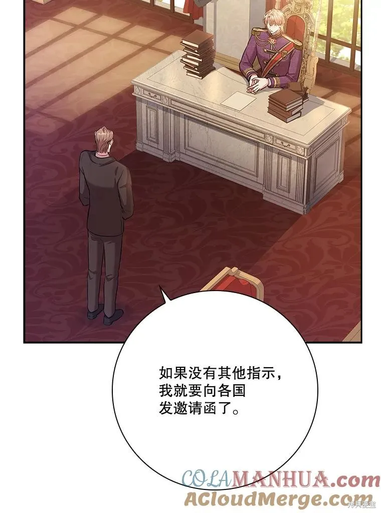 第88话 第73页