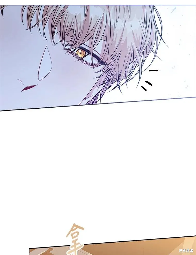 第88话 第76页