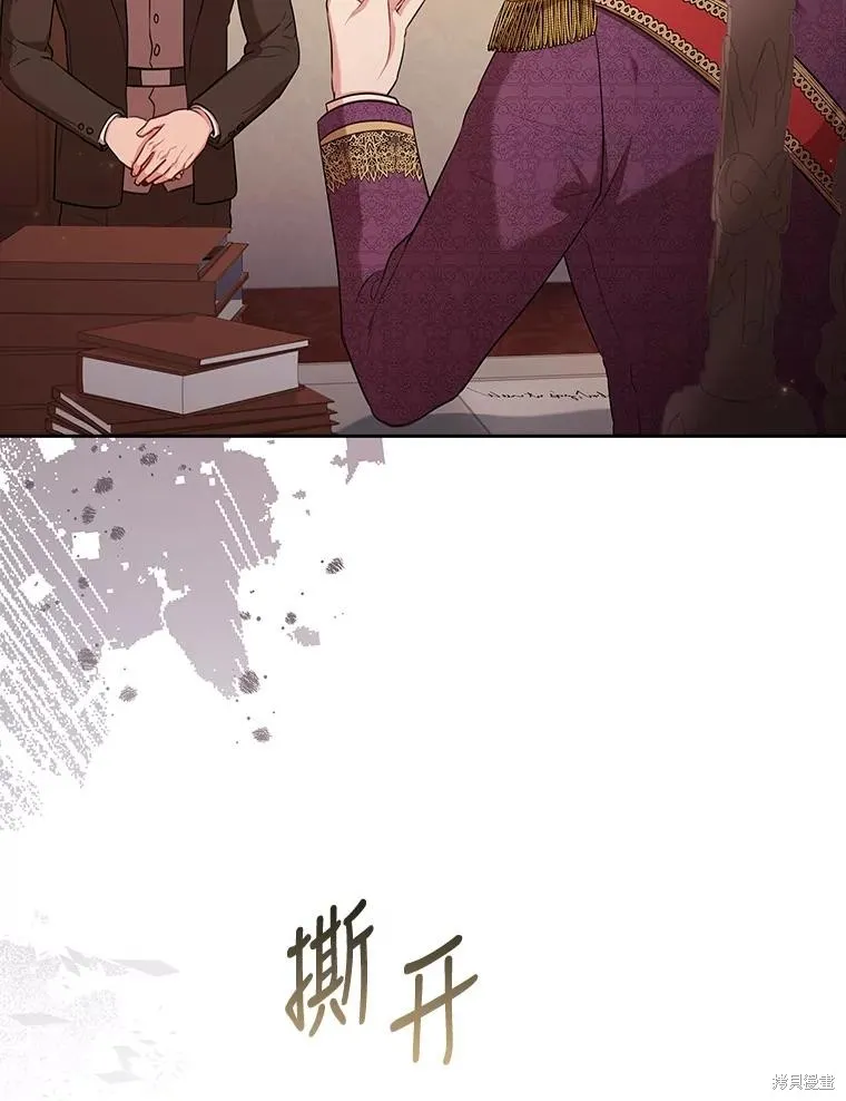 第88话 第79页