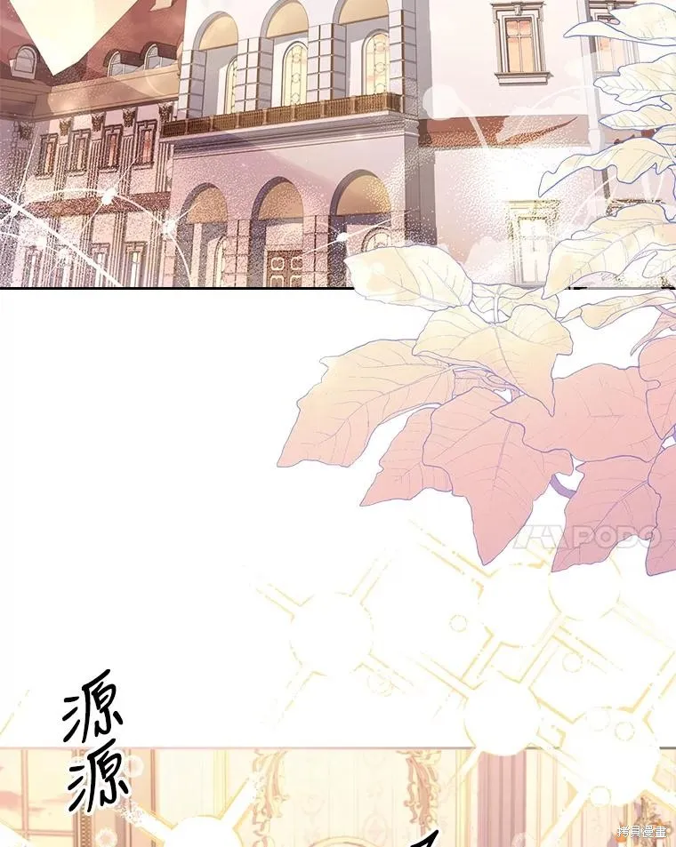 第88话 第90页