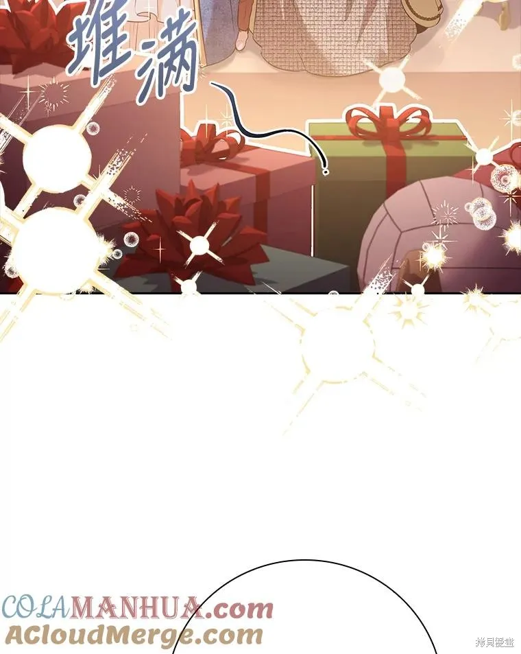 第88话 第93页