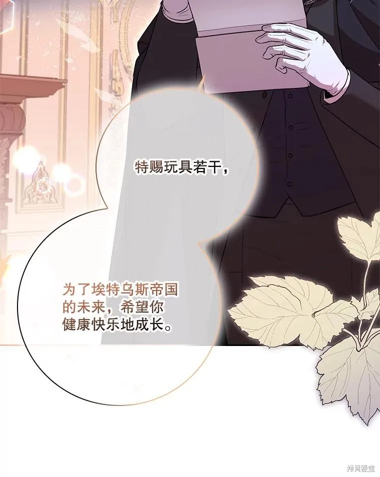 第88话 第98页